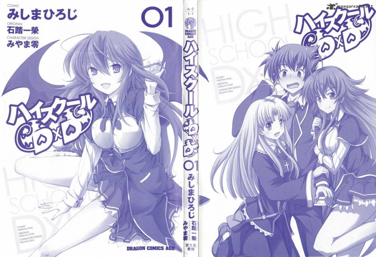 Highschool Dxd 1 3