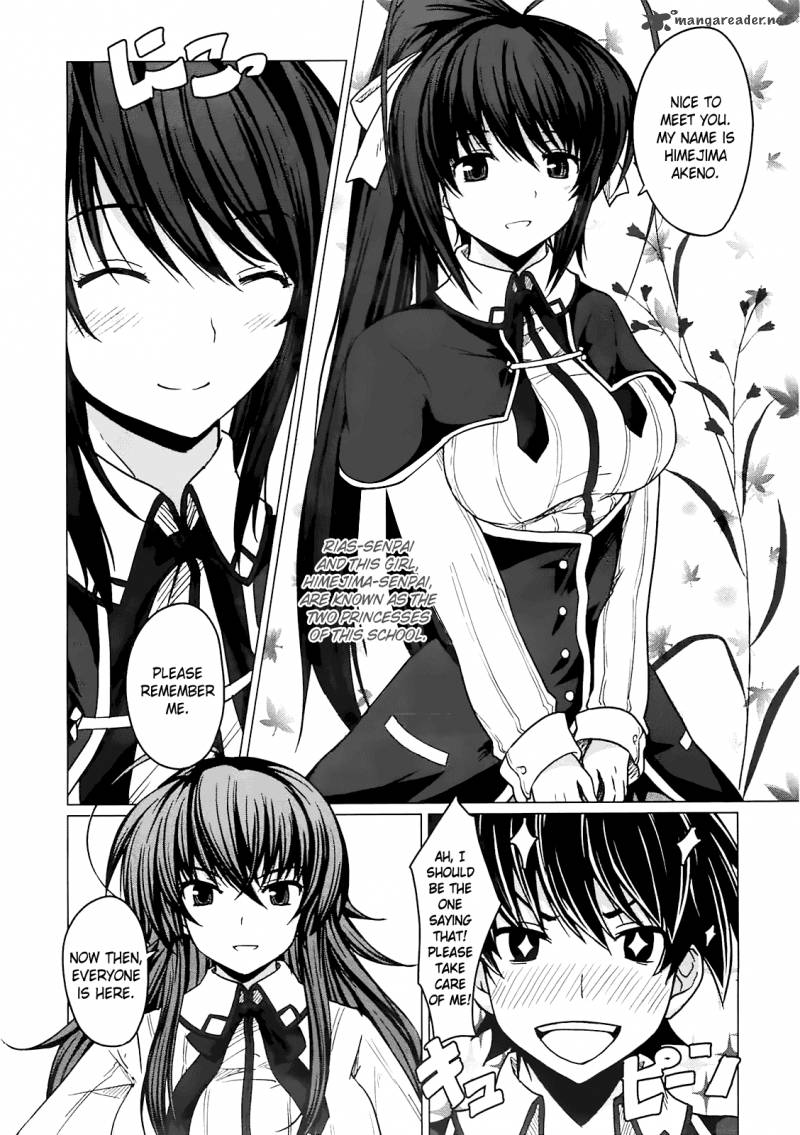 Highschool Dxd 1 61