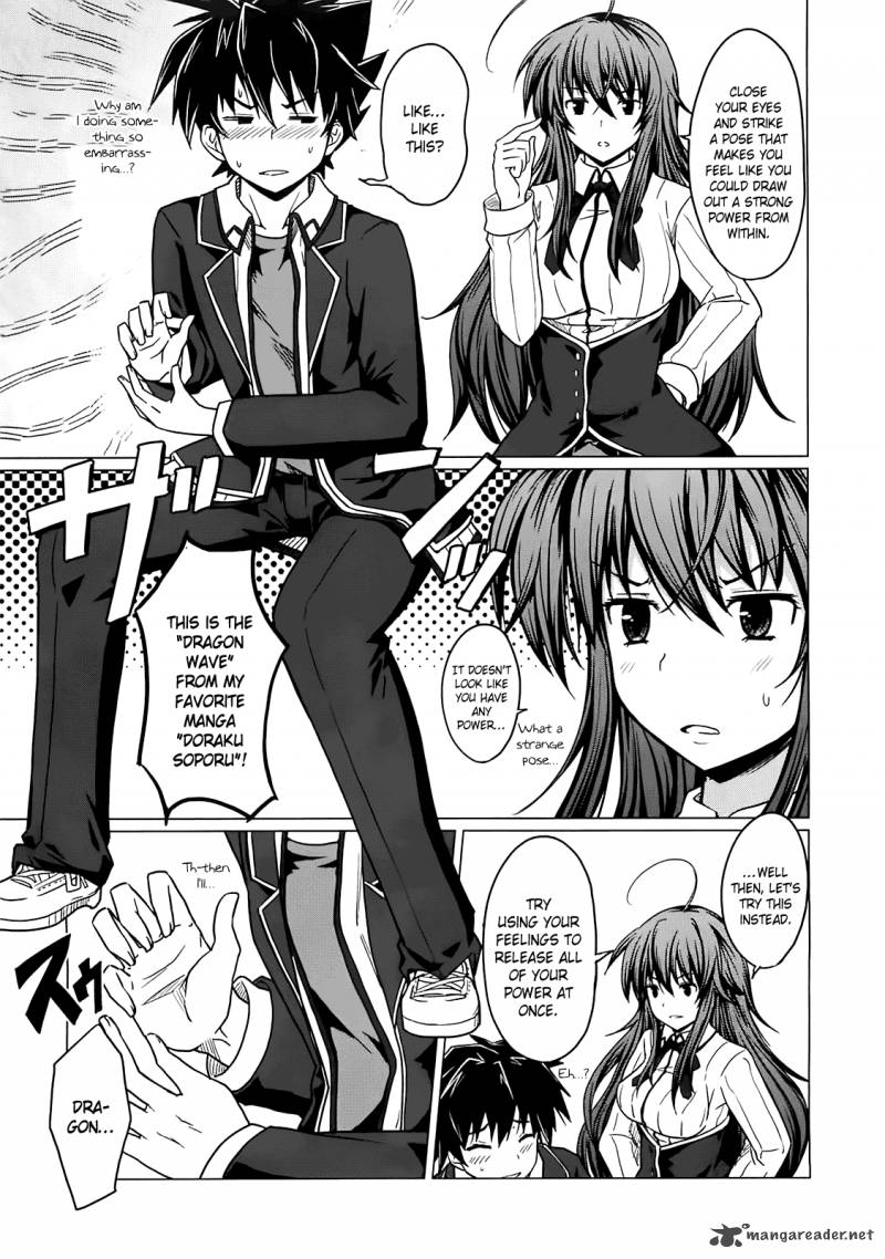 Highschool Dxd 1 66