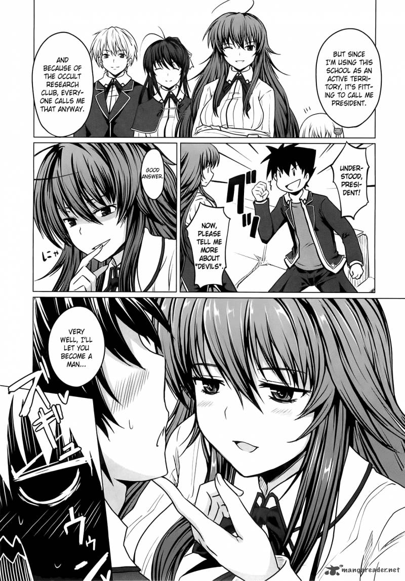 Highschool Dxd 1 75