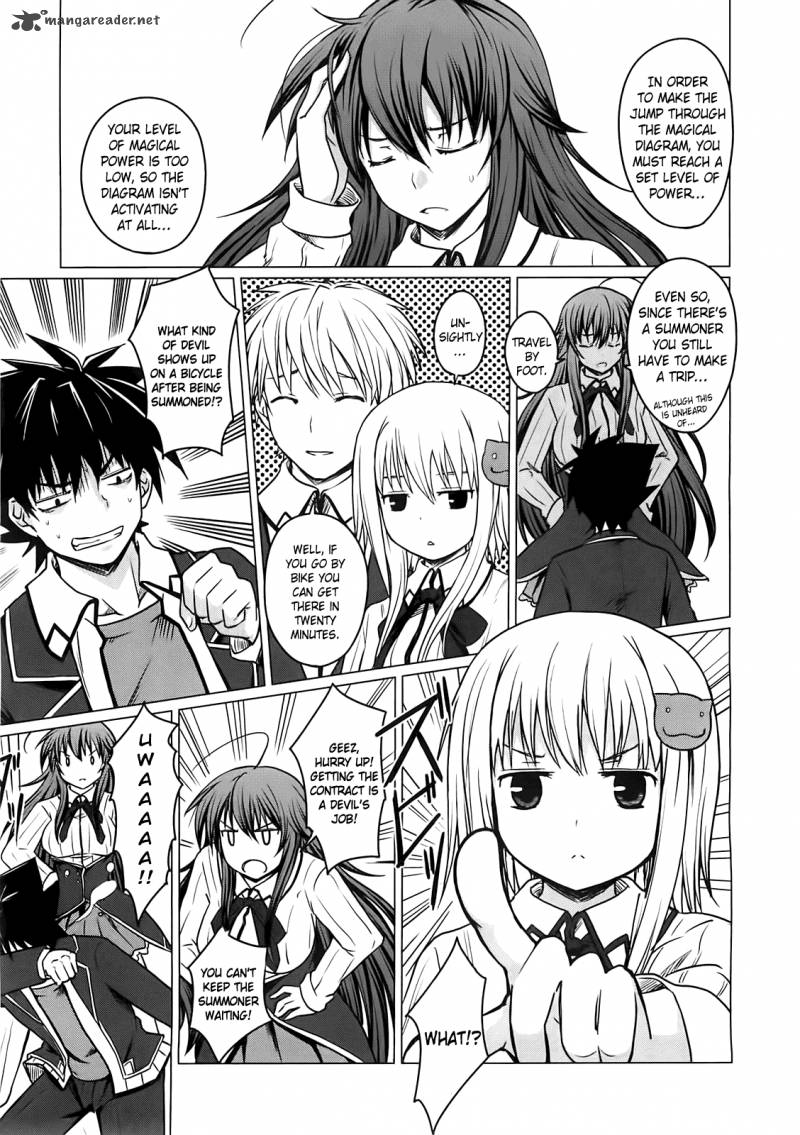 Highschool Dxd 1 83