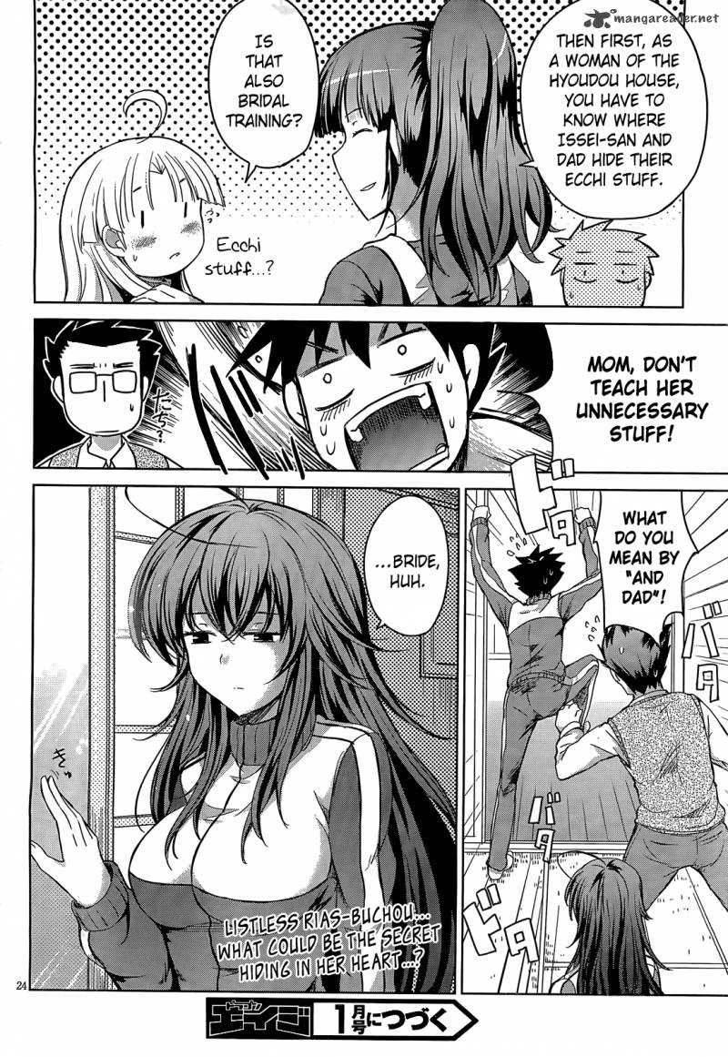 Highschool Dxd 11 25