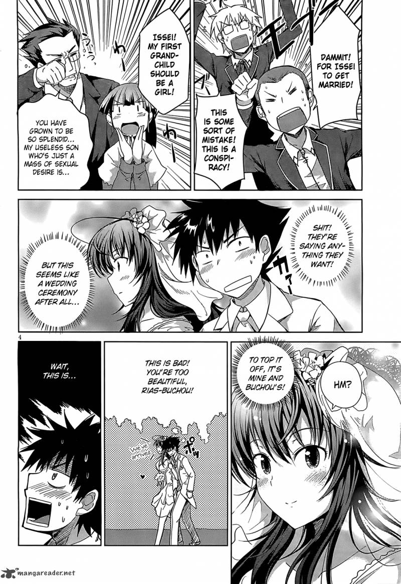 Highschool Dxd 11 5