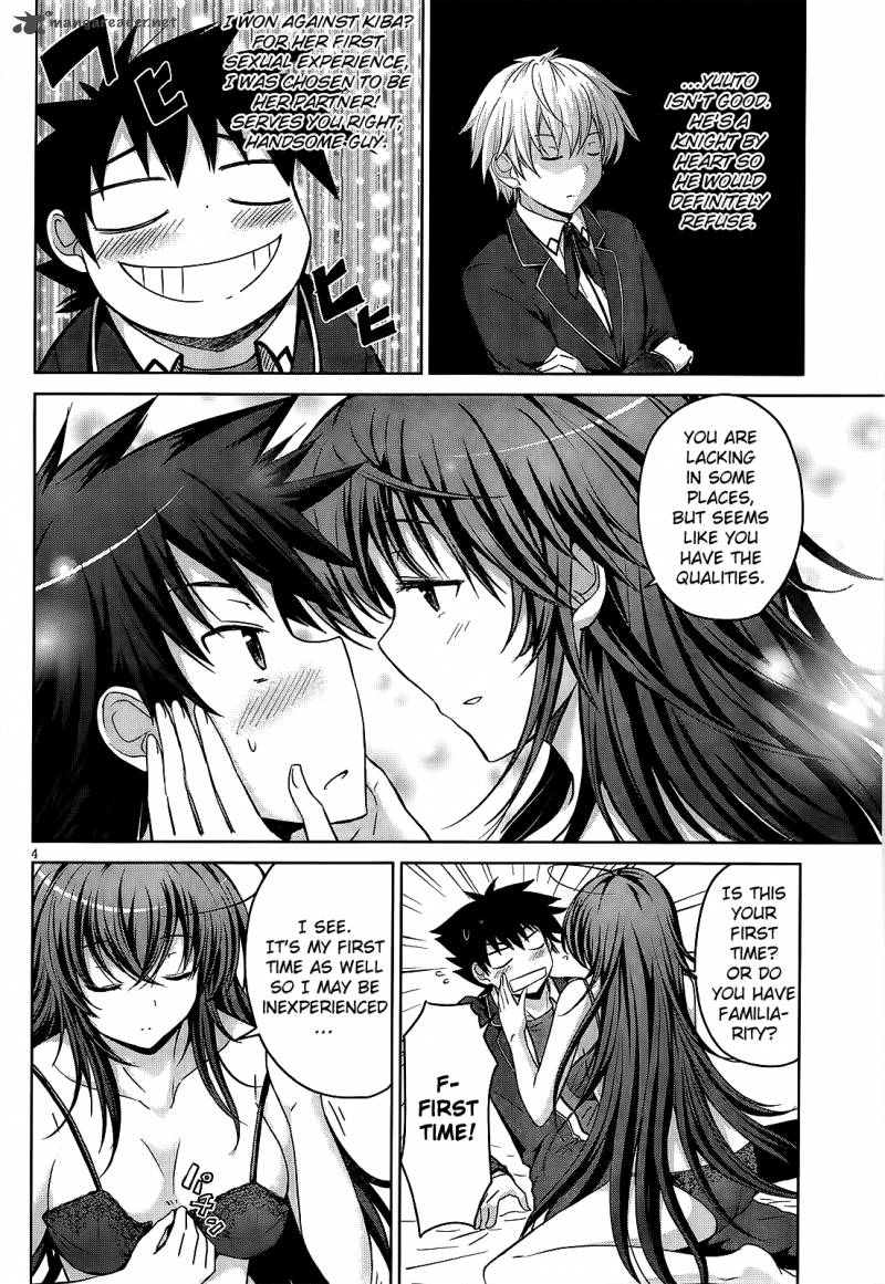 Highschool Dxd 13 5