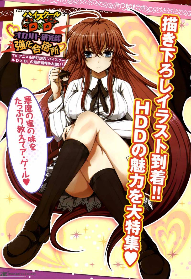 Highschool Dxd 14 3