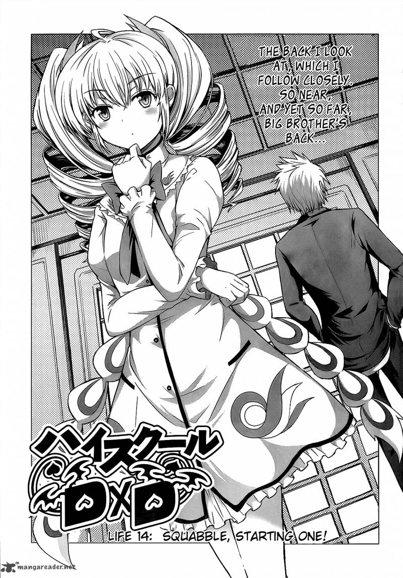 Highschool Dxd 14 8