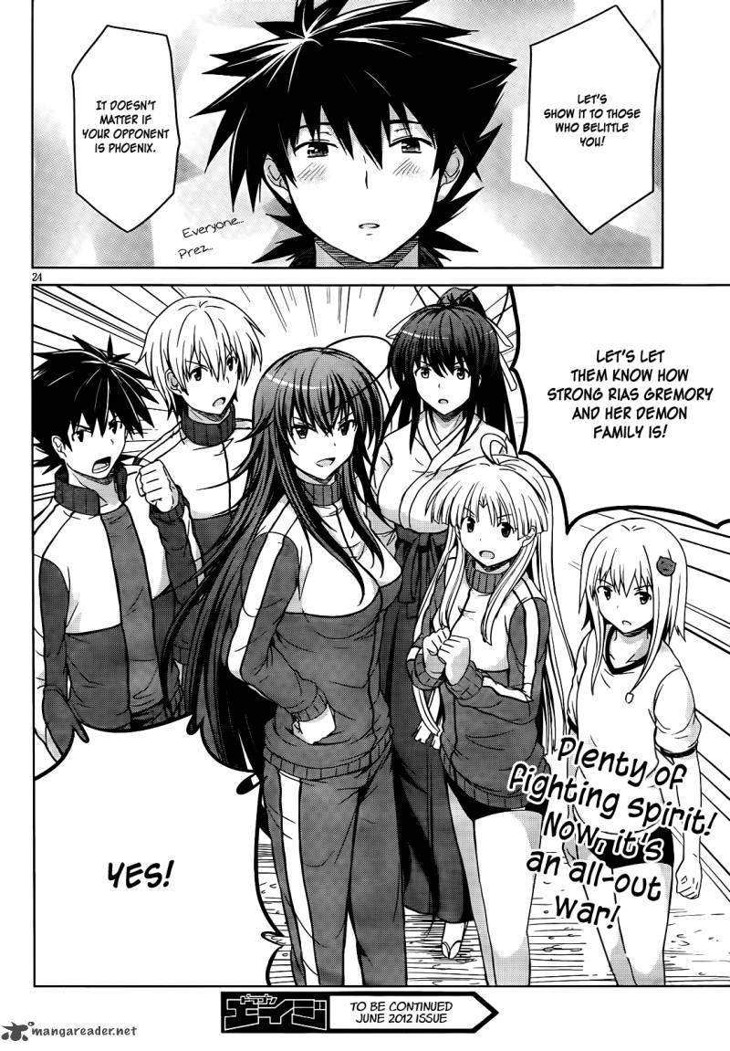 Highschool Dxd 16 25