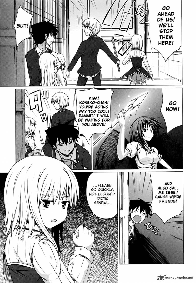 Highschool Dxd 2 101