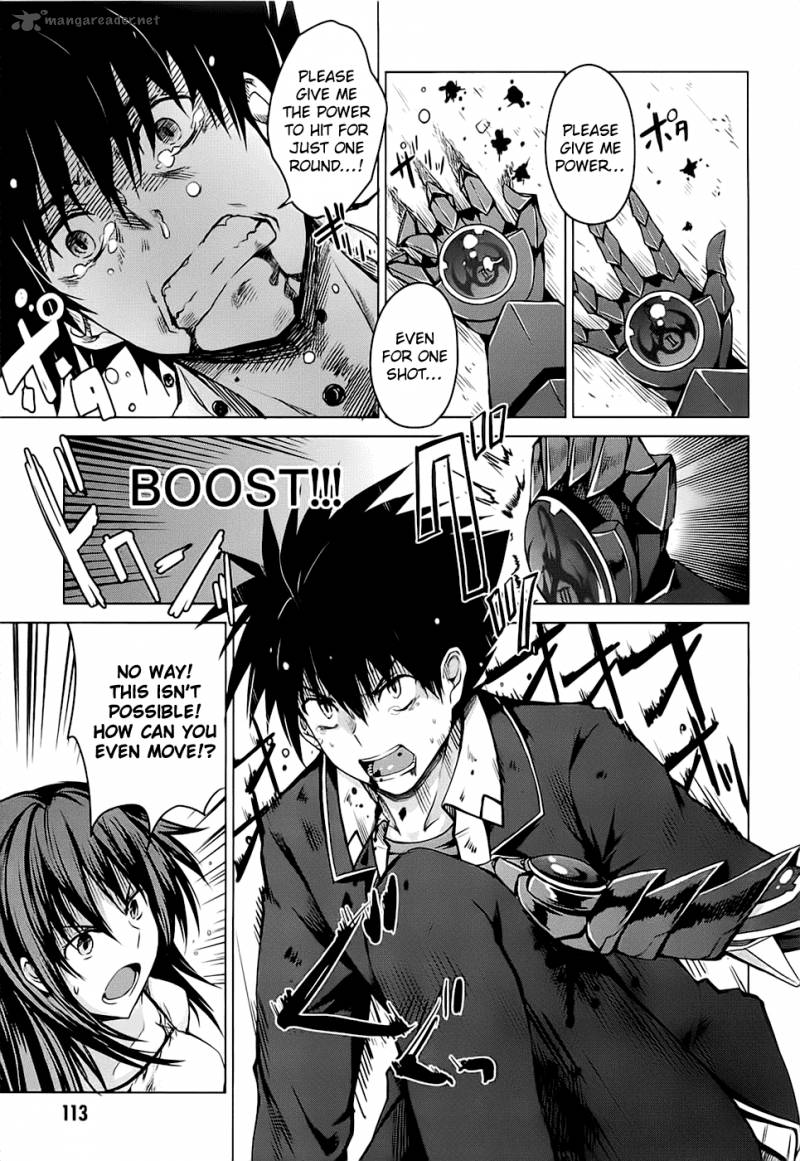 Highschool Dxd 2 122