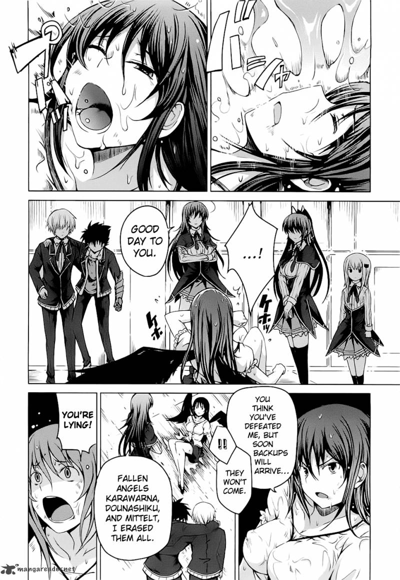 Highschool Dxd 2 131