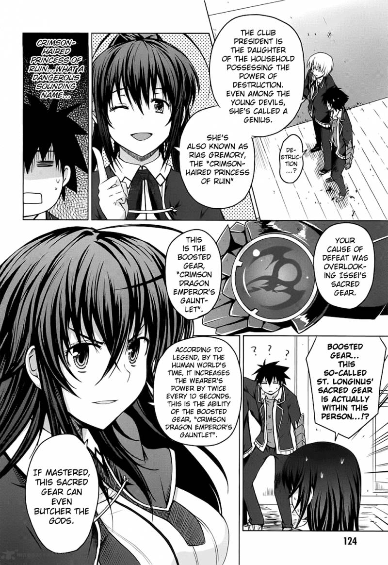 Highschool Dxd 2 133