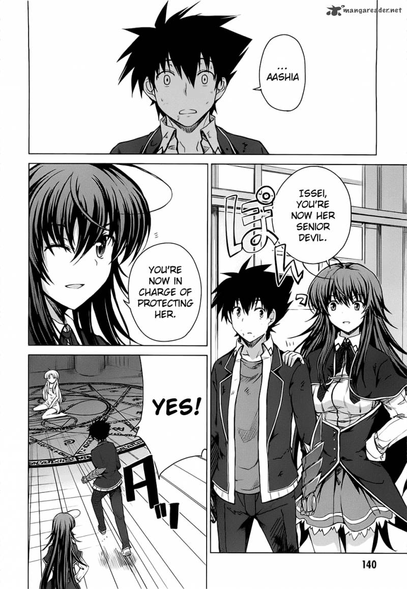 Highschool Dxd 2 149