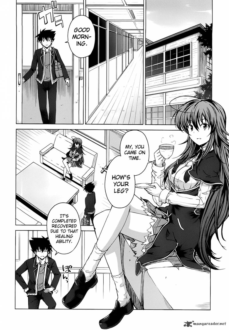 Highschool Dxd 2 151