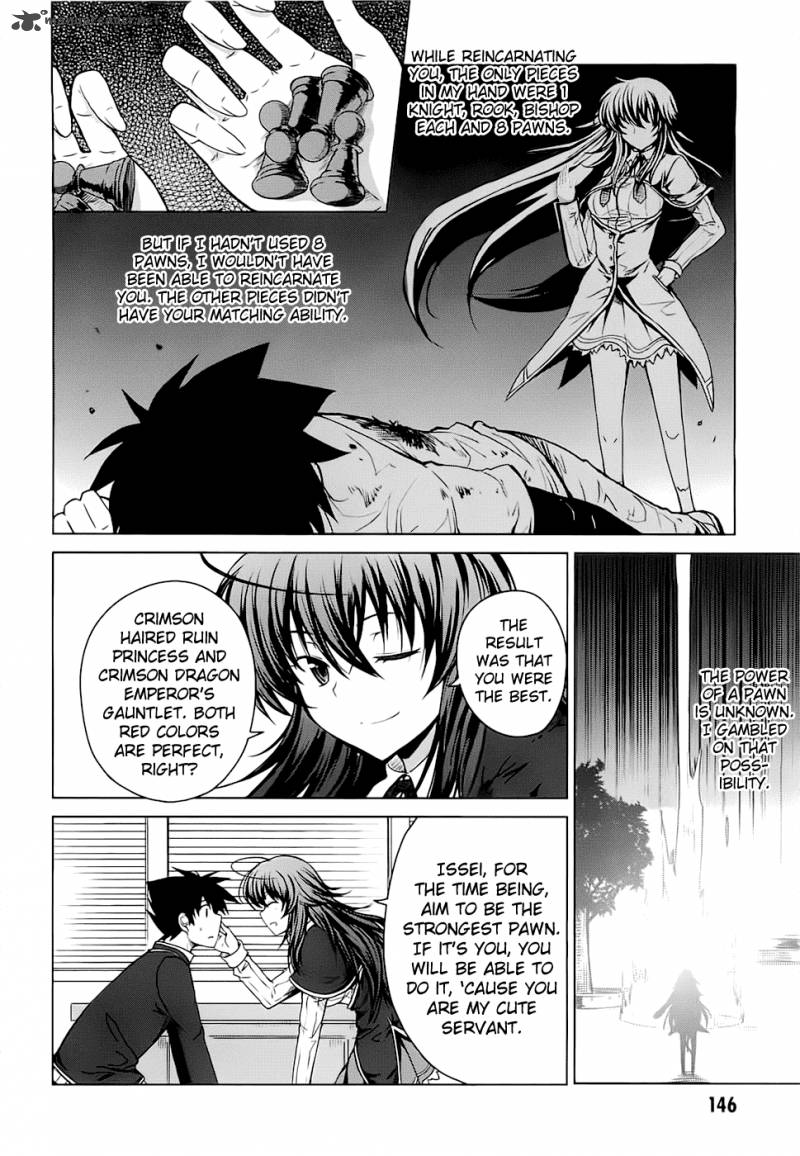 Highschool Dxd 2 155