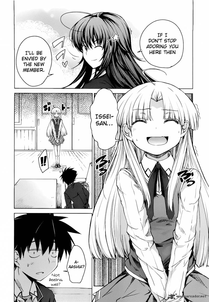 Highschool Dxd 2 157