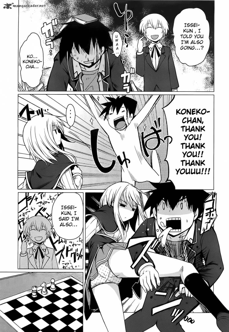 Highschool Dxd 2 57