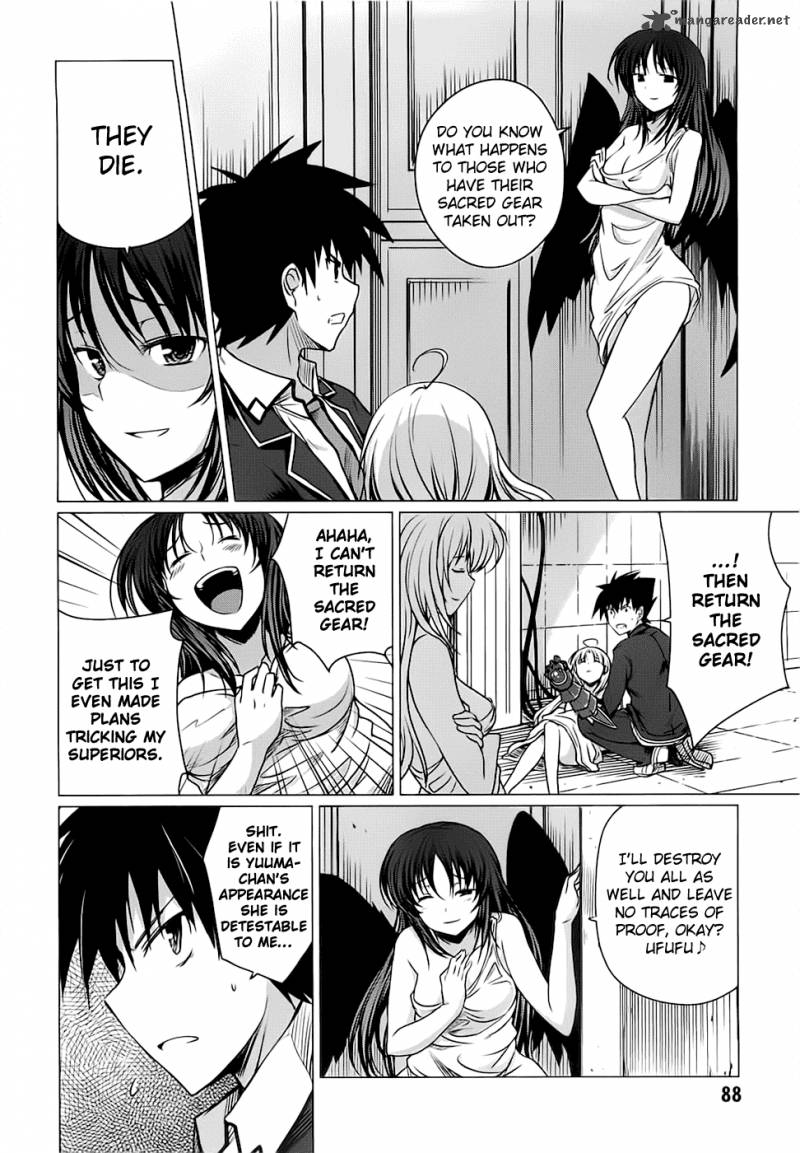 Highschool Dxd 2 96