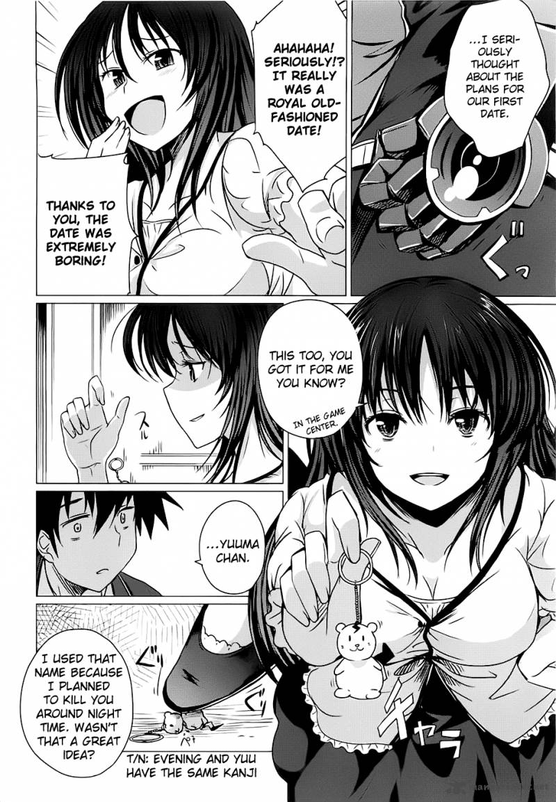 Highschool Dxd 2 98