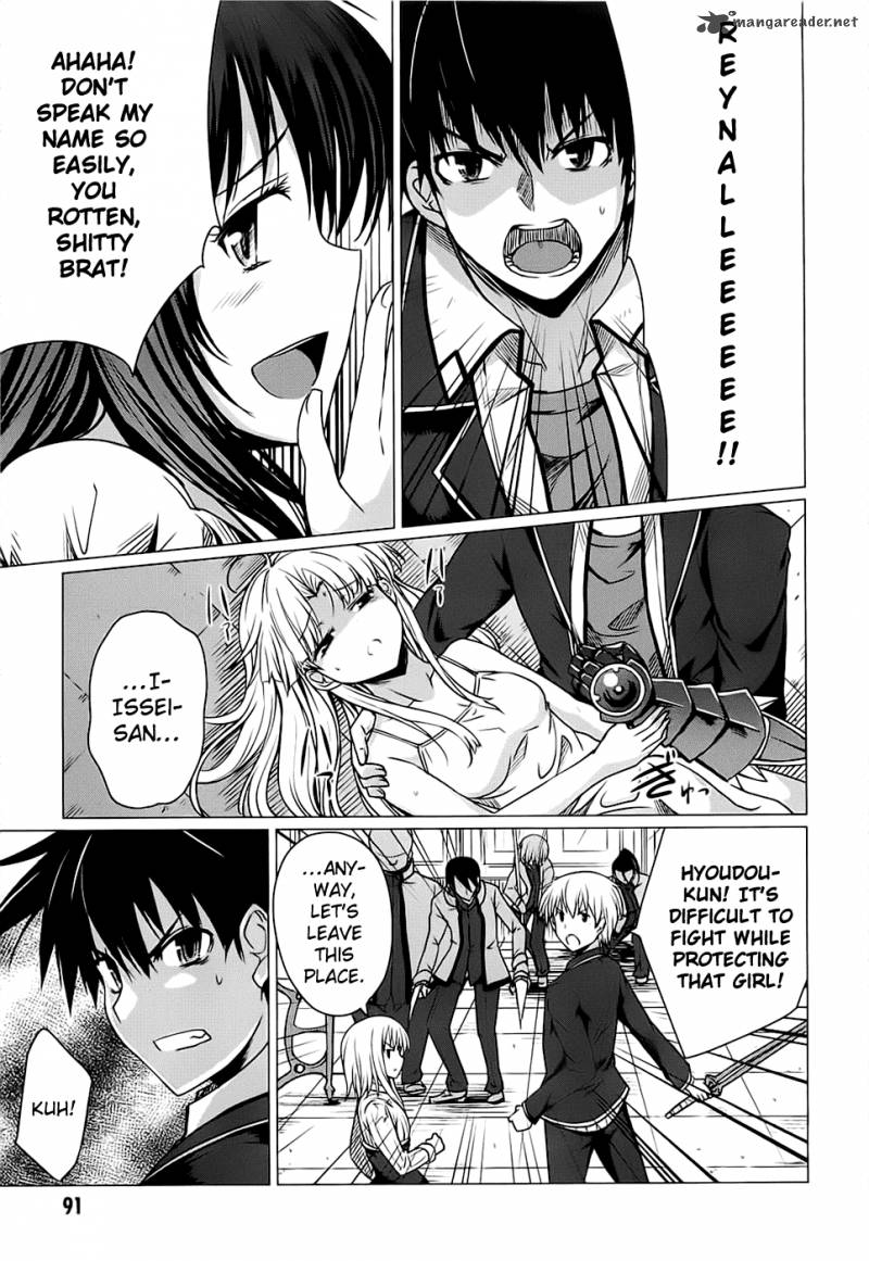 Highschool Dxd 2 99