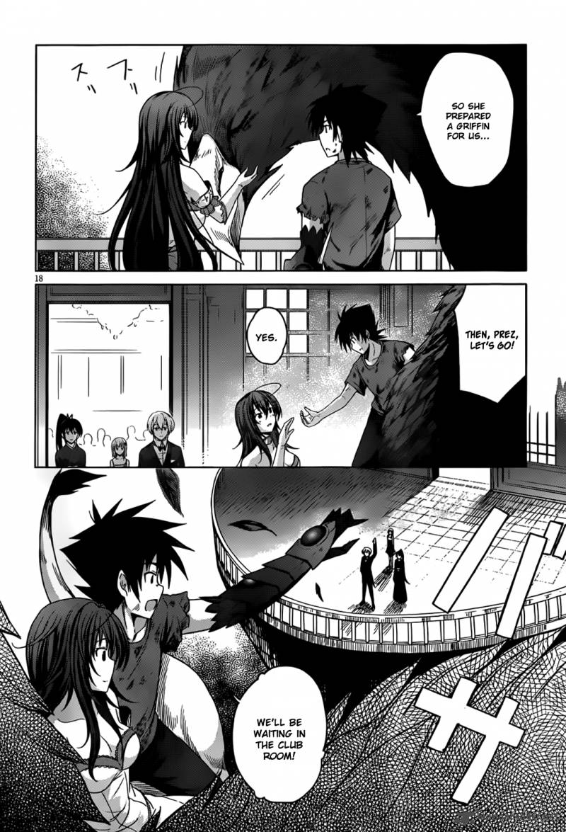 Highschool Dxd 22 18