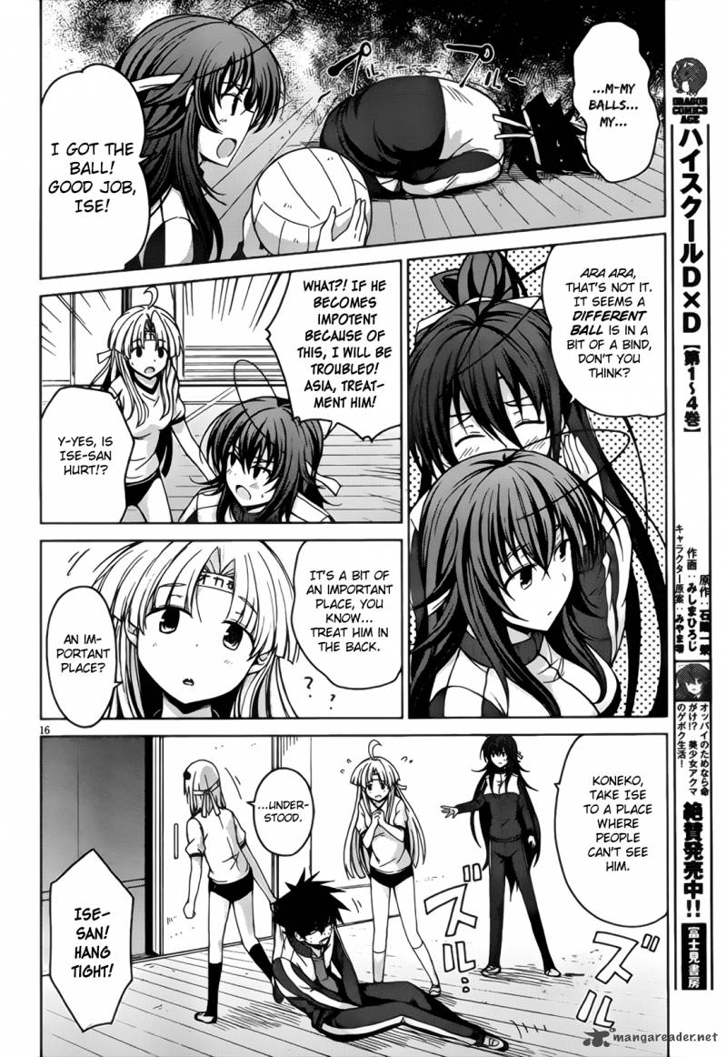 Highschool Dxd 24 17