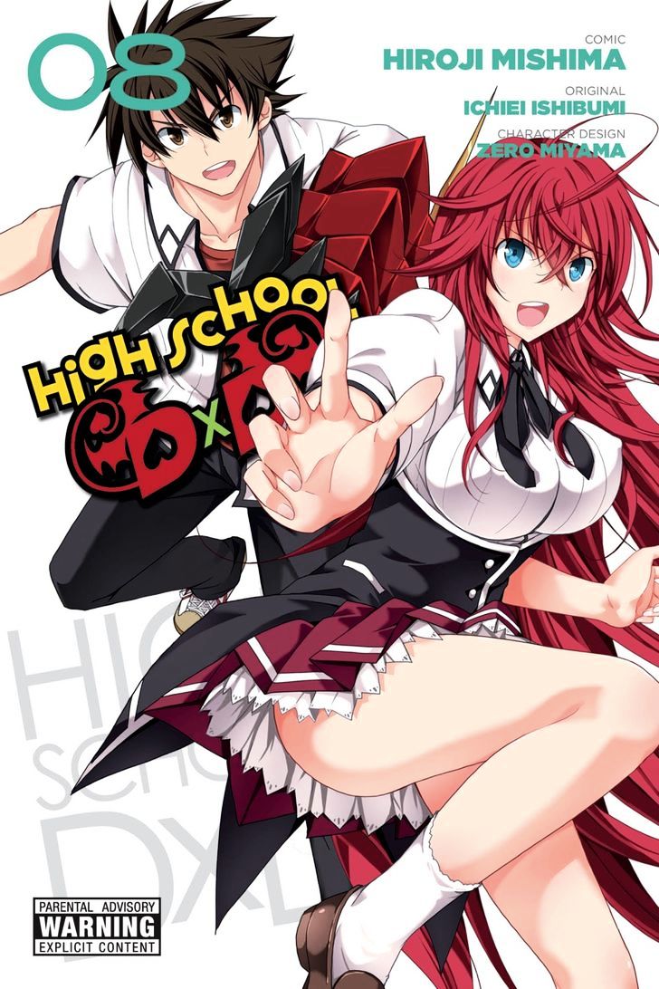 Highschool Dxd 42 1