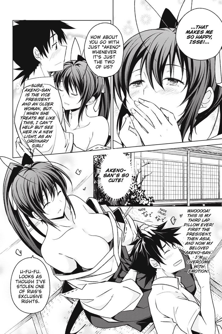 Highschool Dxd 43 18