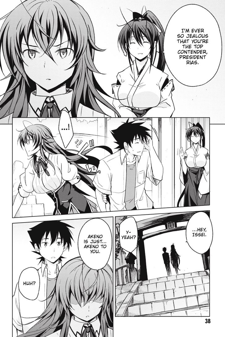 Highschool Dxd 43 22