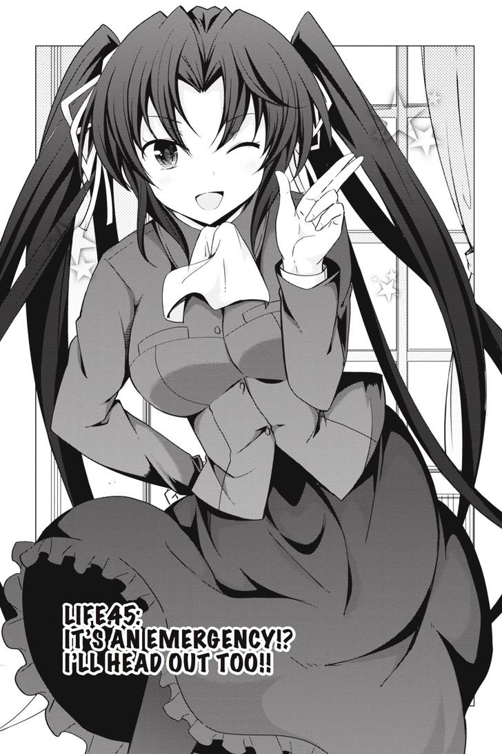 Highschool Dxd 45 1