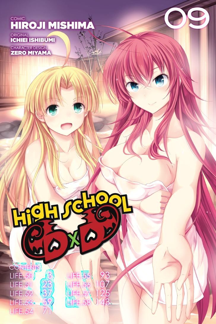 Highschool Dxd 50 3