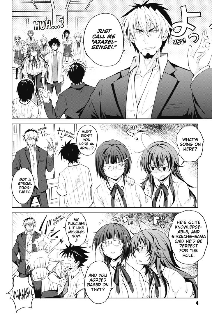 Highschool Dxd 50 5