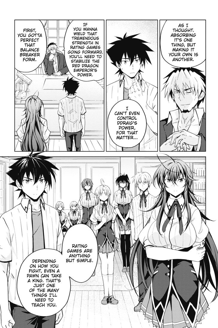 Highschool Dxd 50 8