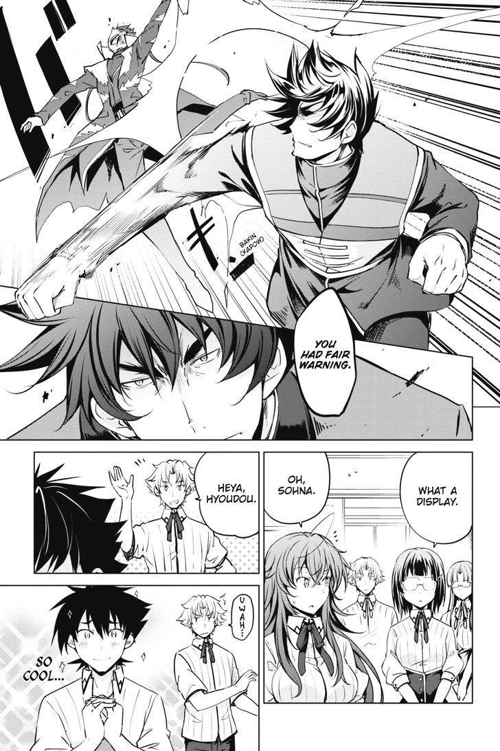 Highschool Dxd 54 9