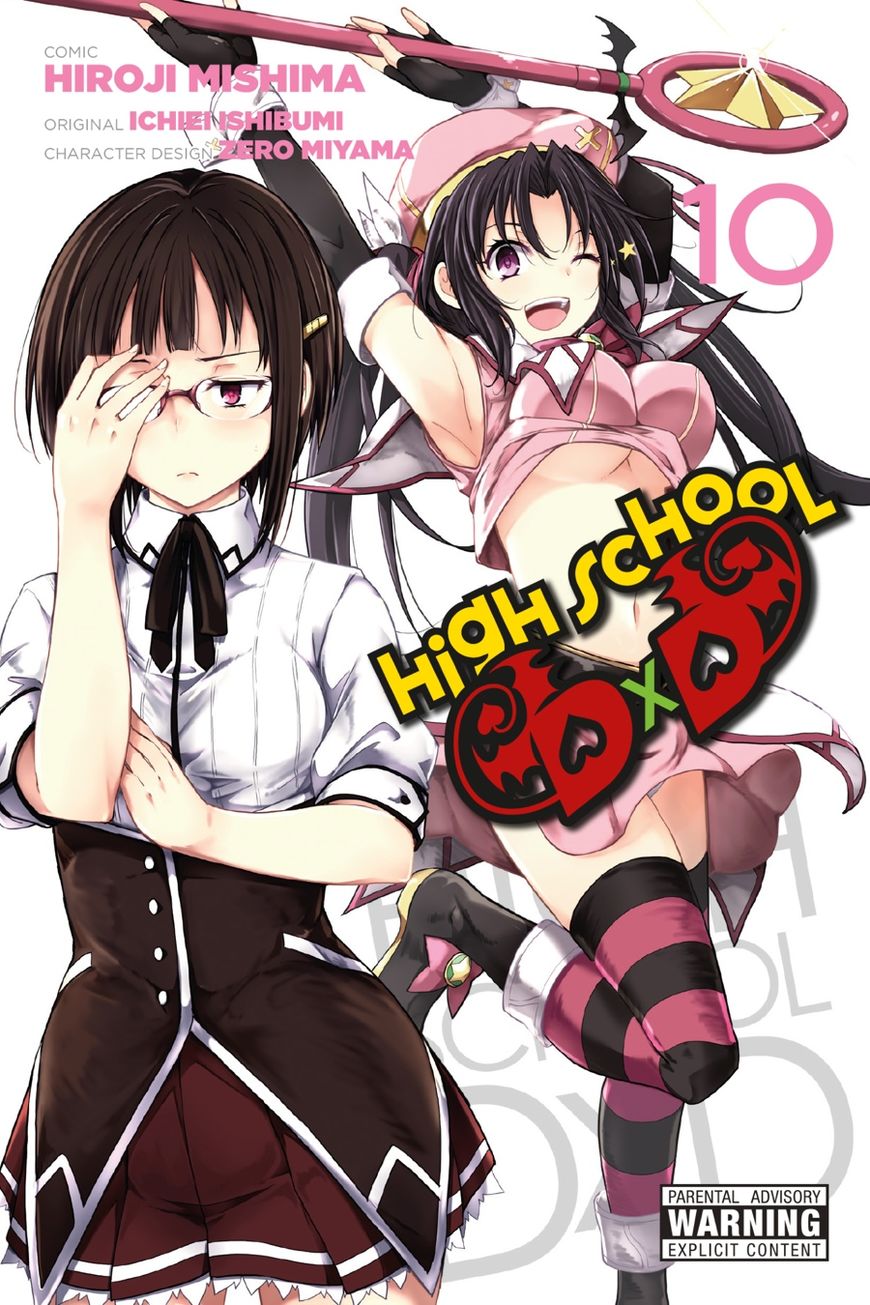 Highschool Dxd 59 1