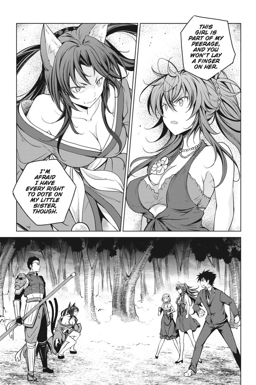 Highschool Dxd 61 17