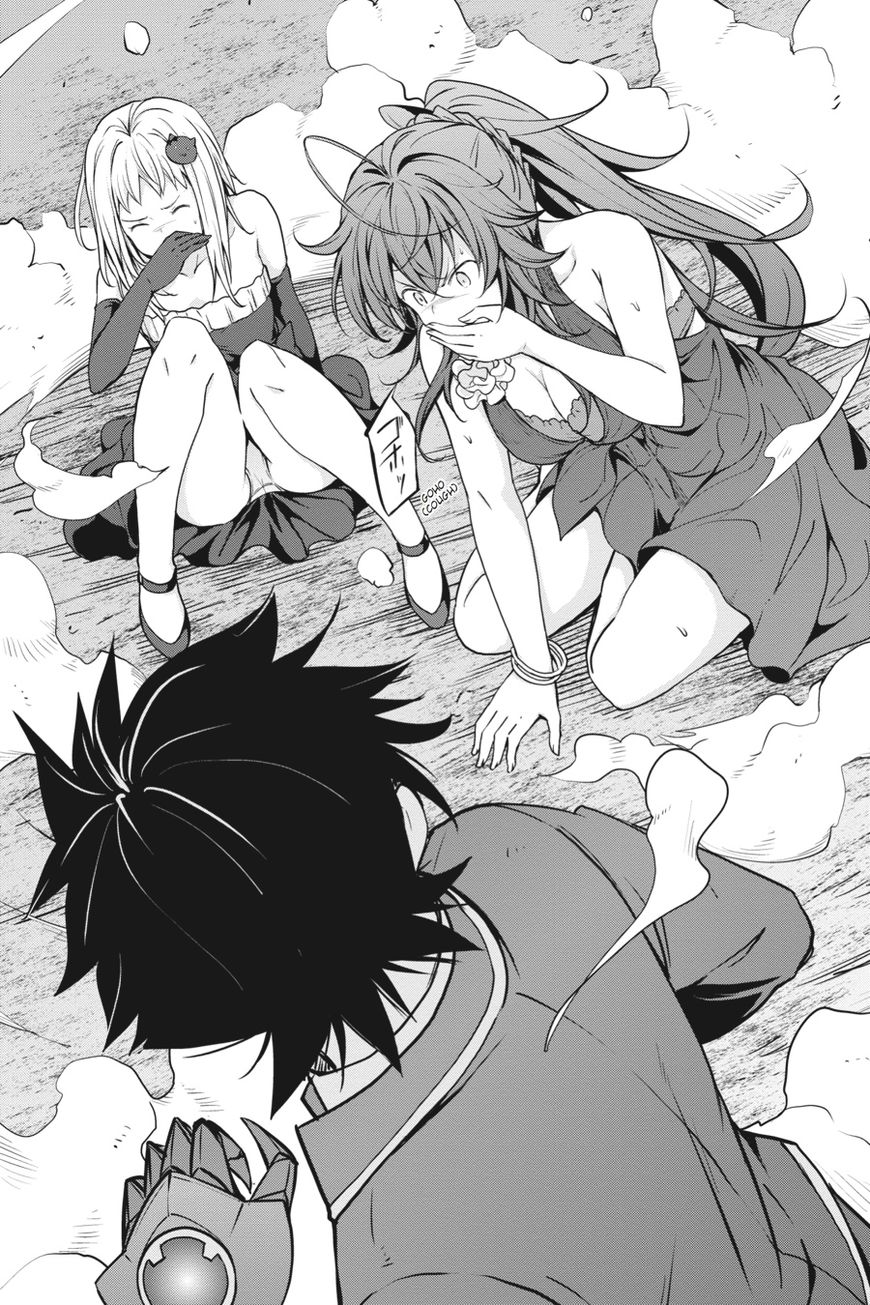 Highschool Dxd 61 20