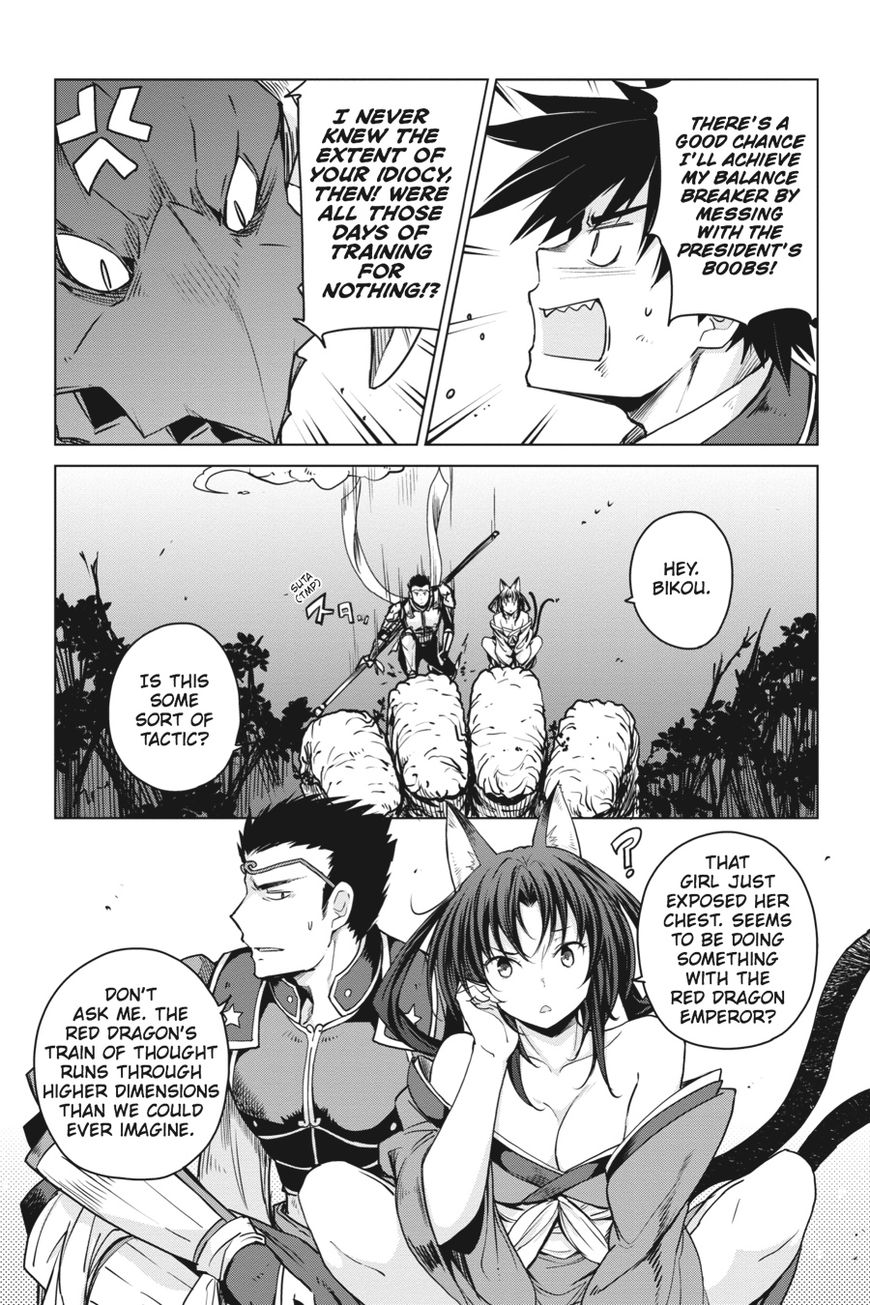 Highschool Dxd 63 4