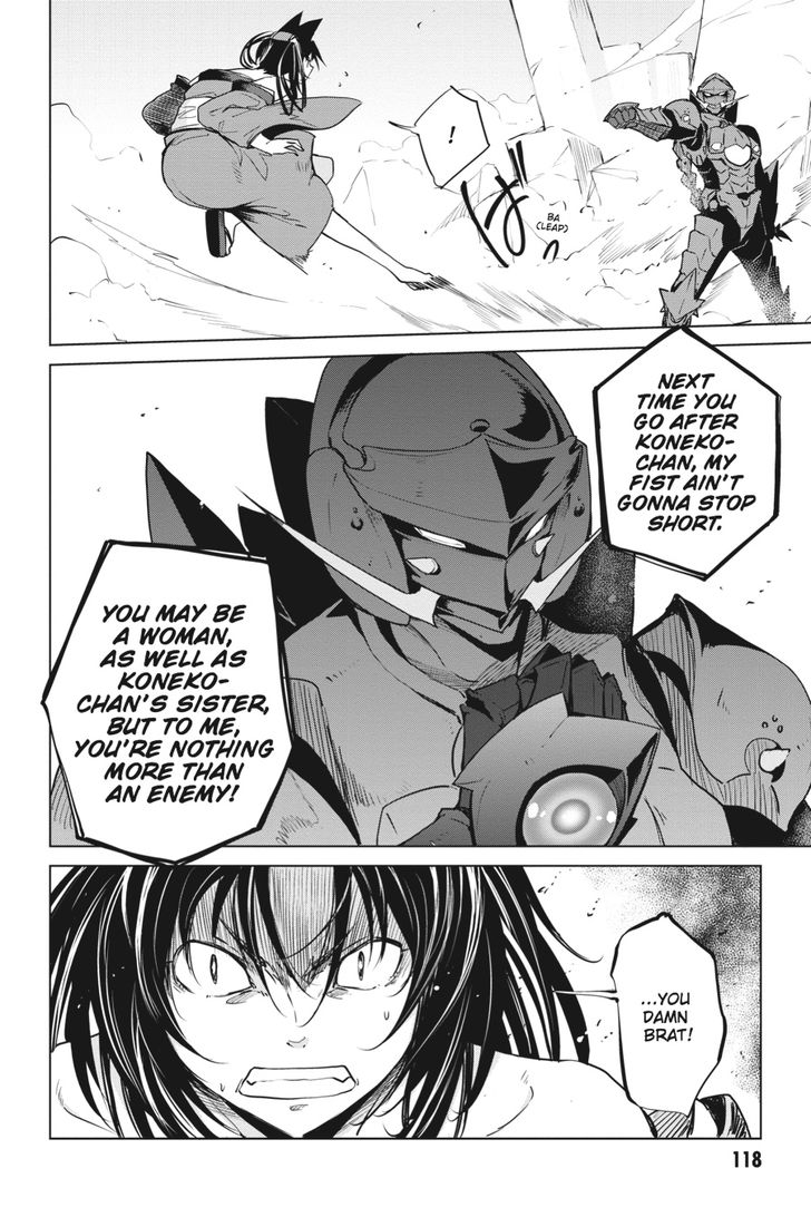 Highschool Dxd 65 6