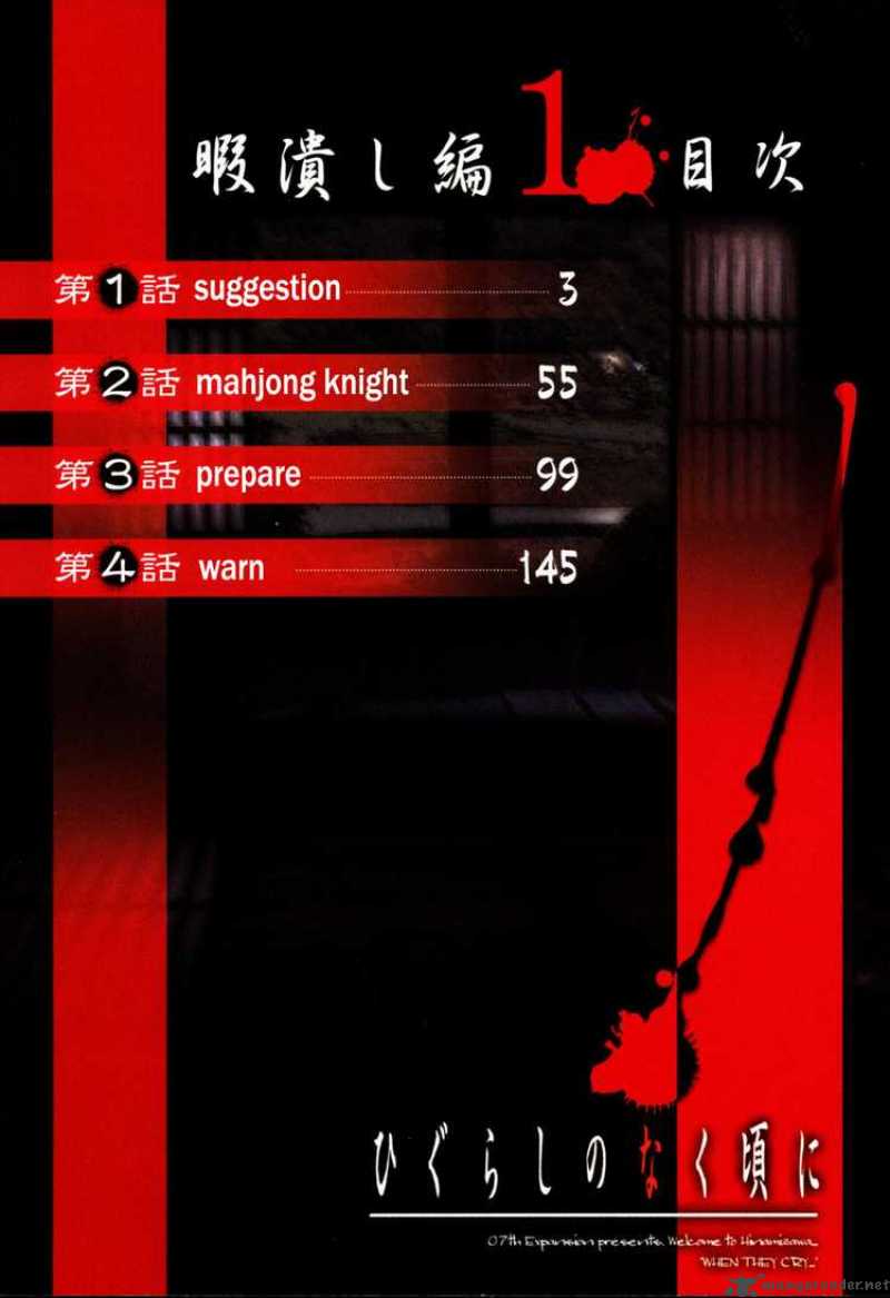 Higurashi No Naku Koro Ni Himatsubushi 1 5