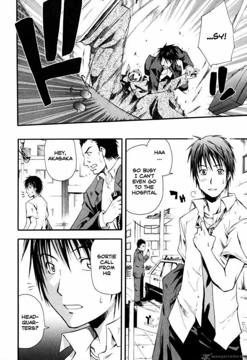 Higurashi No Naku Koro Ni Himatsubushi 1 7