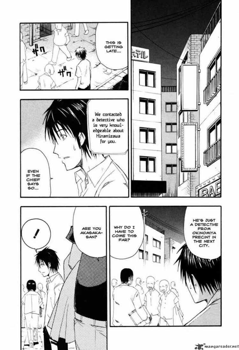 Higurashi No Naku Koro Ni Himatsubushi 2 10