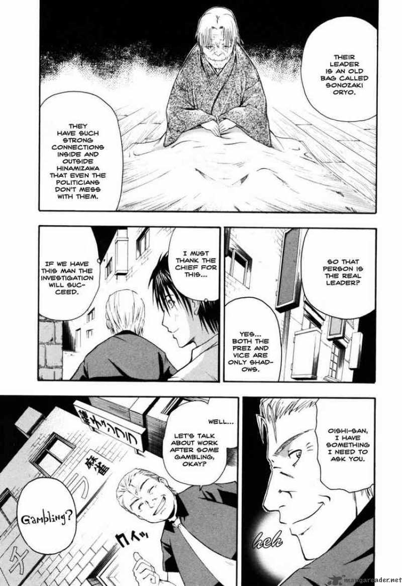Higurashi No Naku Koro Ni Himatsubushi 2 14