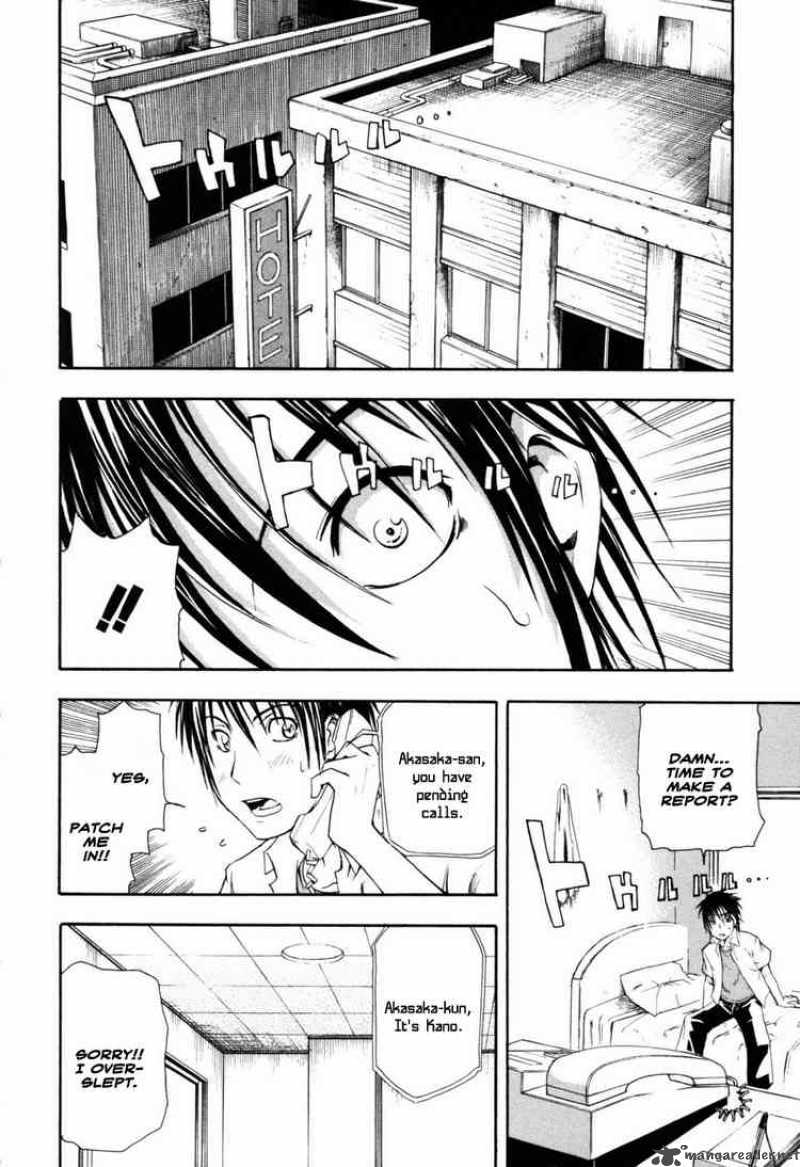 Higurashi No Naku Koro Ni Himatsubushi 2 2