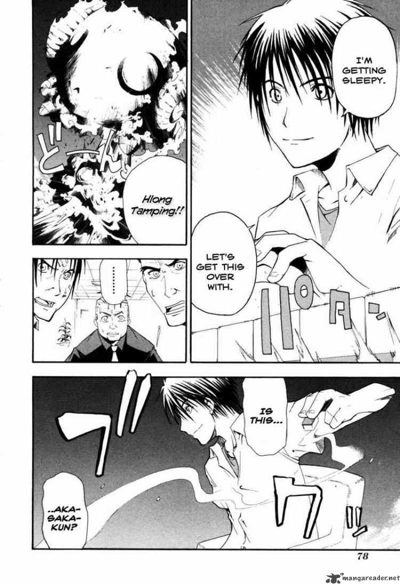 Higurashi No Naku Koro Ni Himatsubushi 2 23