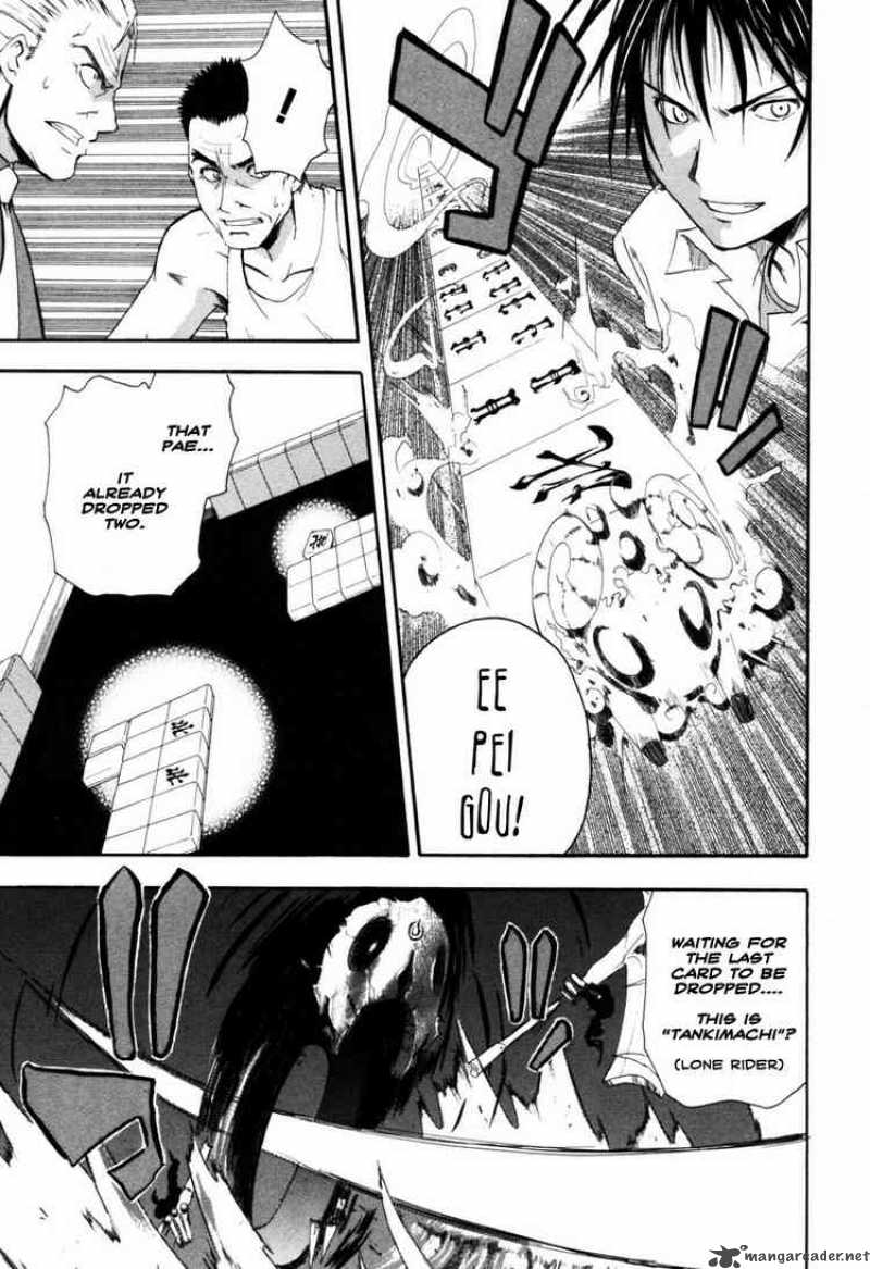 Higurashi No Naku Koro Ni Himatsubushi 2 26