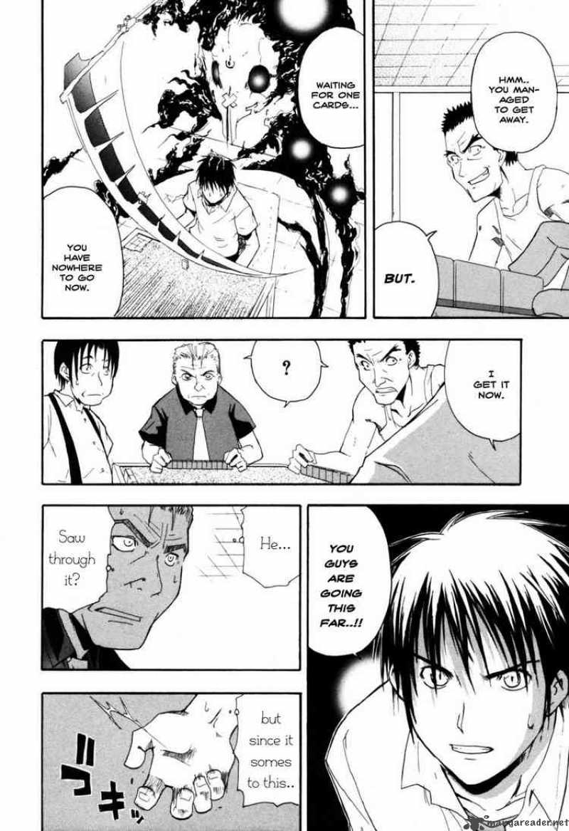 Higurashi No Naku Koro Ni Himatsubushi 2 31