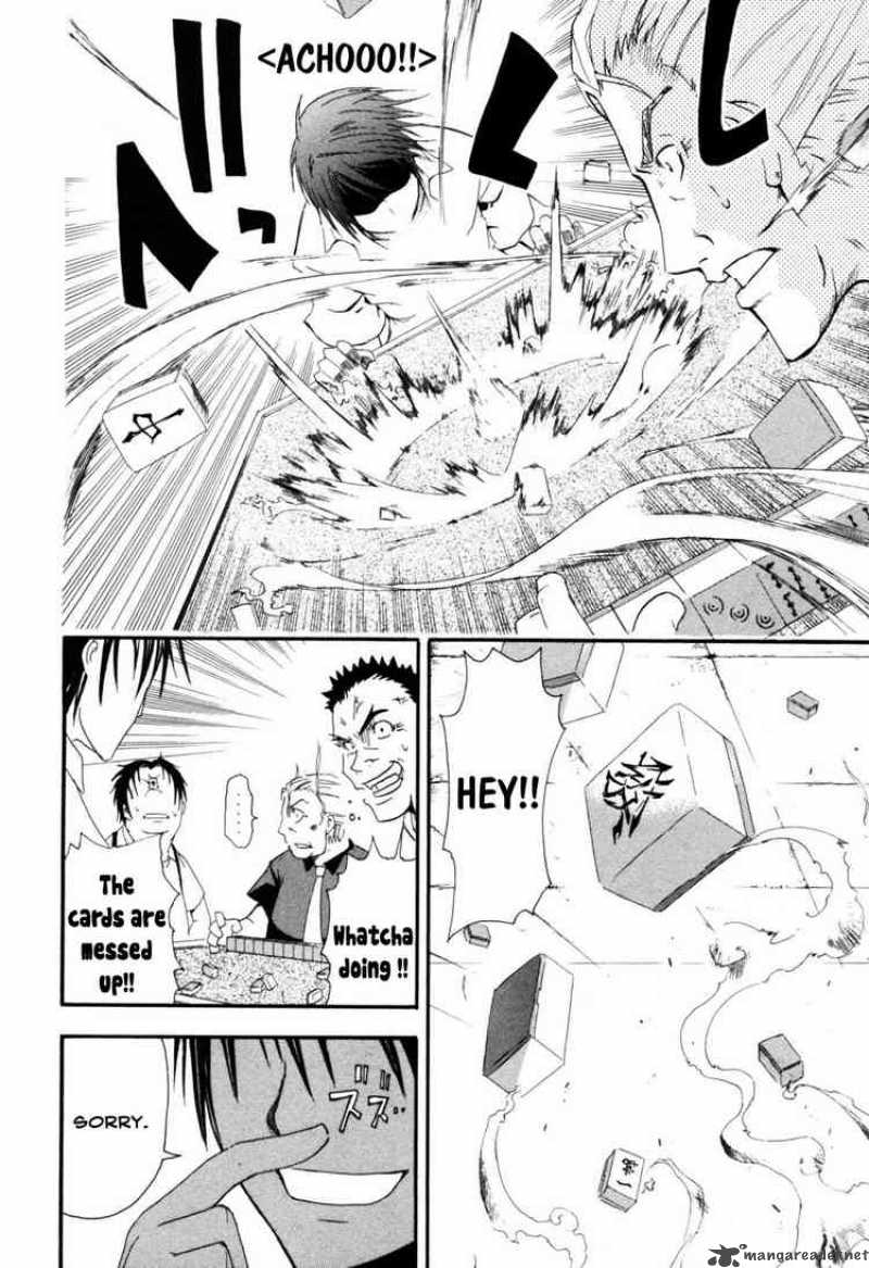 Higurashi No Naku Koro Ni Himatsubushi 2 33