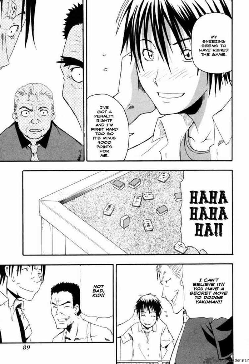 Higurashi No Naku Koro Ni Himatsubushi 2 34