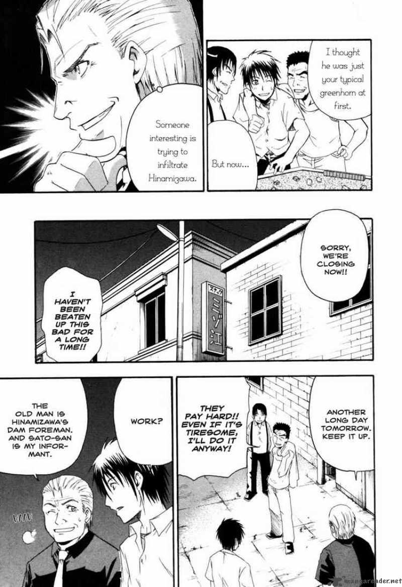 Higurashi No Naku Koro Ni Himatsubushi 2 36
