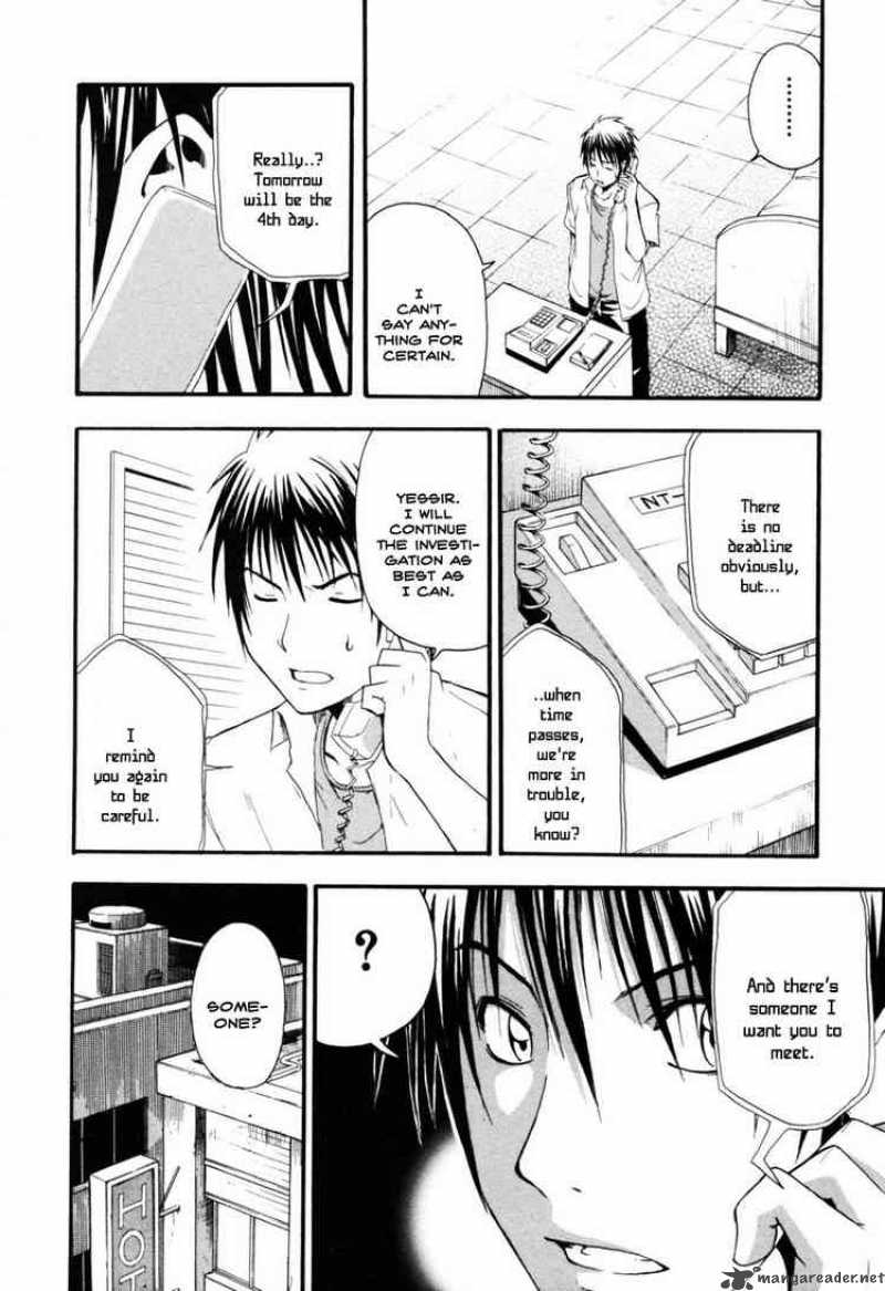 Higurashi No Naku Koro Ni Himatsubushi 2 9